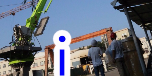 混凝土布料机的水平支撑表面，在布料机拆装过程中一定要保证安全