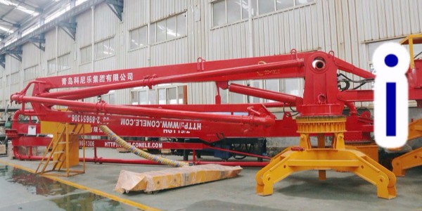 混凝土布料机底座加固步骤知多少？—科尼乐集团