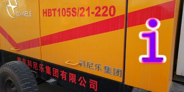 入手一台混凝土泵你需要操多少心？—小科说事