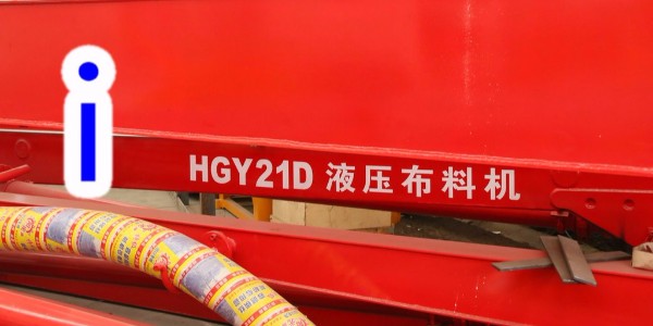 混凝土布料机工作时出料软管突然断裂怎么办？—科尼乐集团