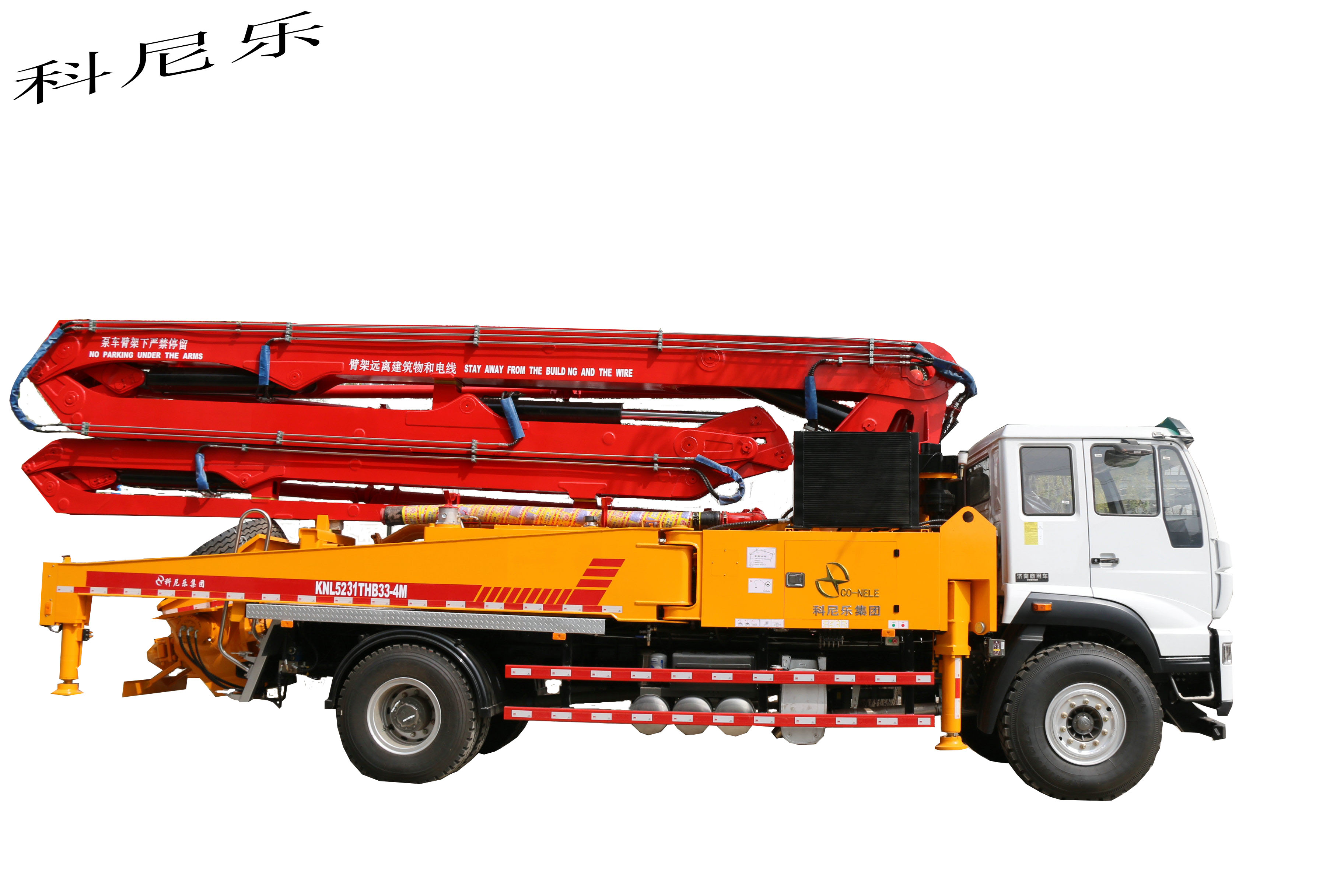 小型混凝土泵车，科尼乐天泵