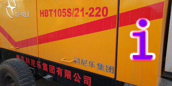 混凝土泵遥控与电气箱盘面控制交替轮流操纵需要符合哪些使用要求？