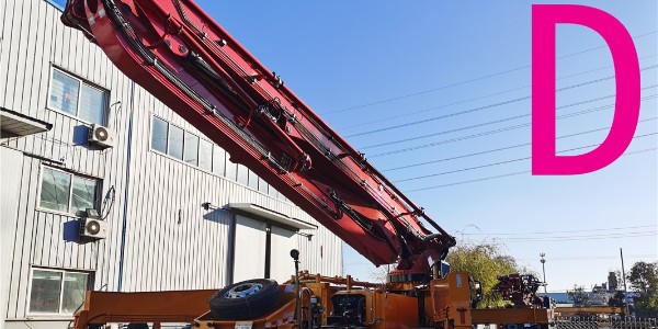 长臂架泵车有哪些特点？